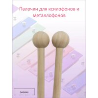 Палочки для ксилофона DEKKO Q2 материал - дерево