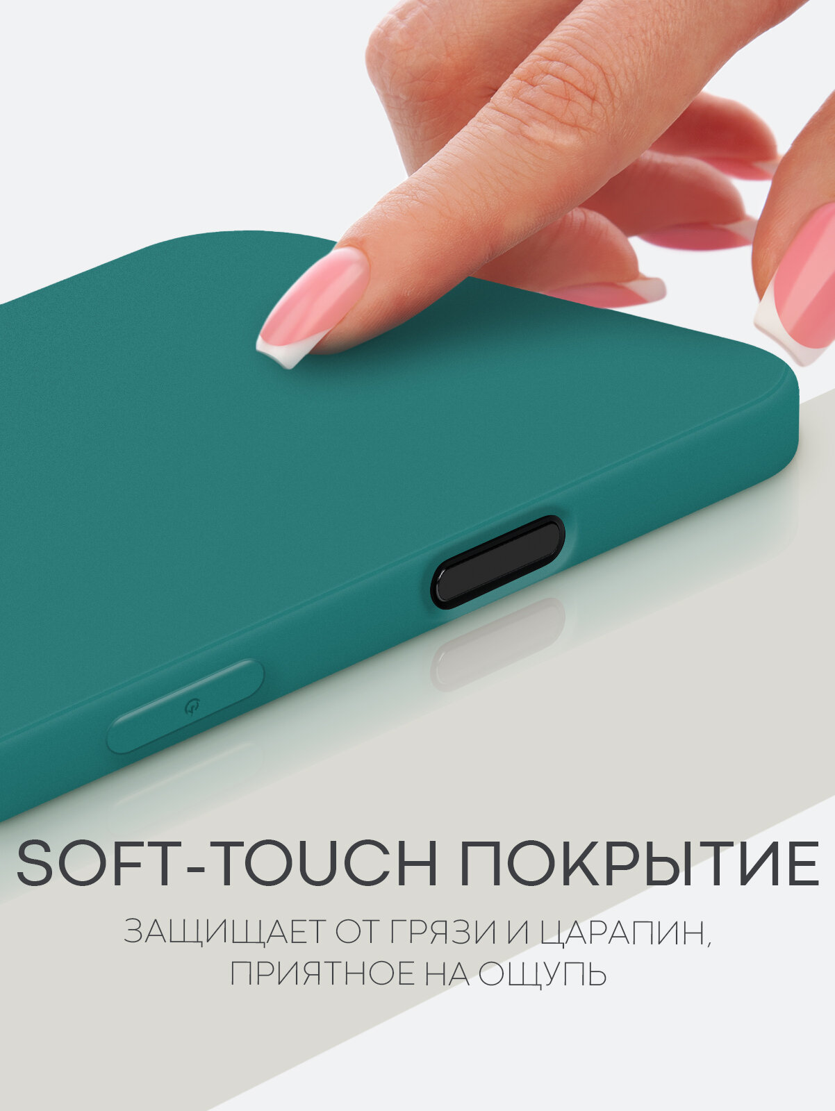 Матовый силиконовый чехол BROSCORP на Apple iPhone 16 (Айфон 16), тонкий, с защитой камер, тёмно-зелёный — фото 1