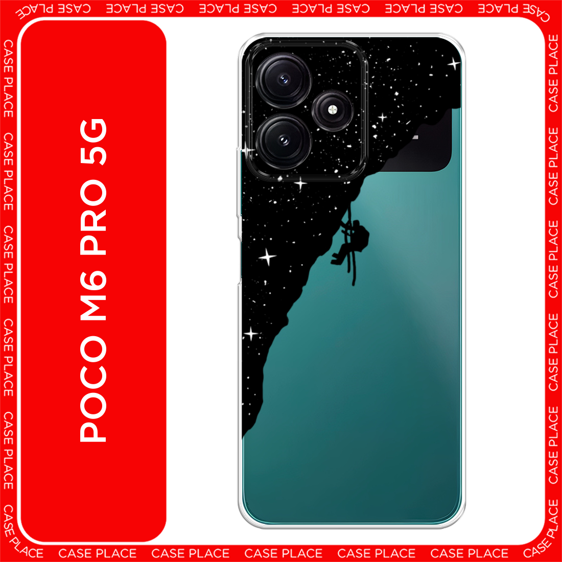 Чехол на Xiaomi Poco M6 Pro 5G / Сяоми Поко M6 Про 5G с принтом Скалолаз в космосе, прозрачный