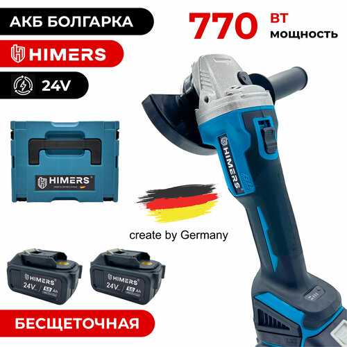 770вт УШМ болгарка аккумуляторная HIMERS DUM770B 125 мм 2600-8100 обмин регулировка скорости универсальный ключ 9000₽