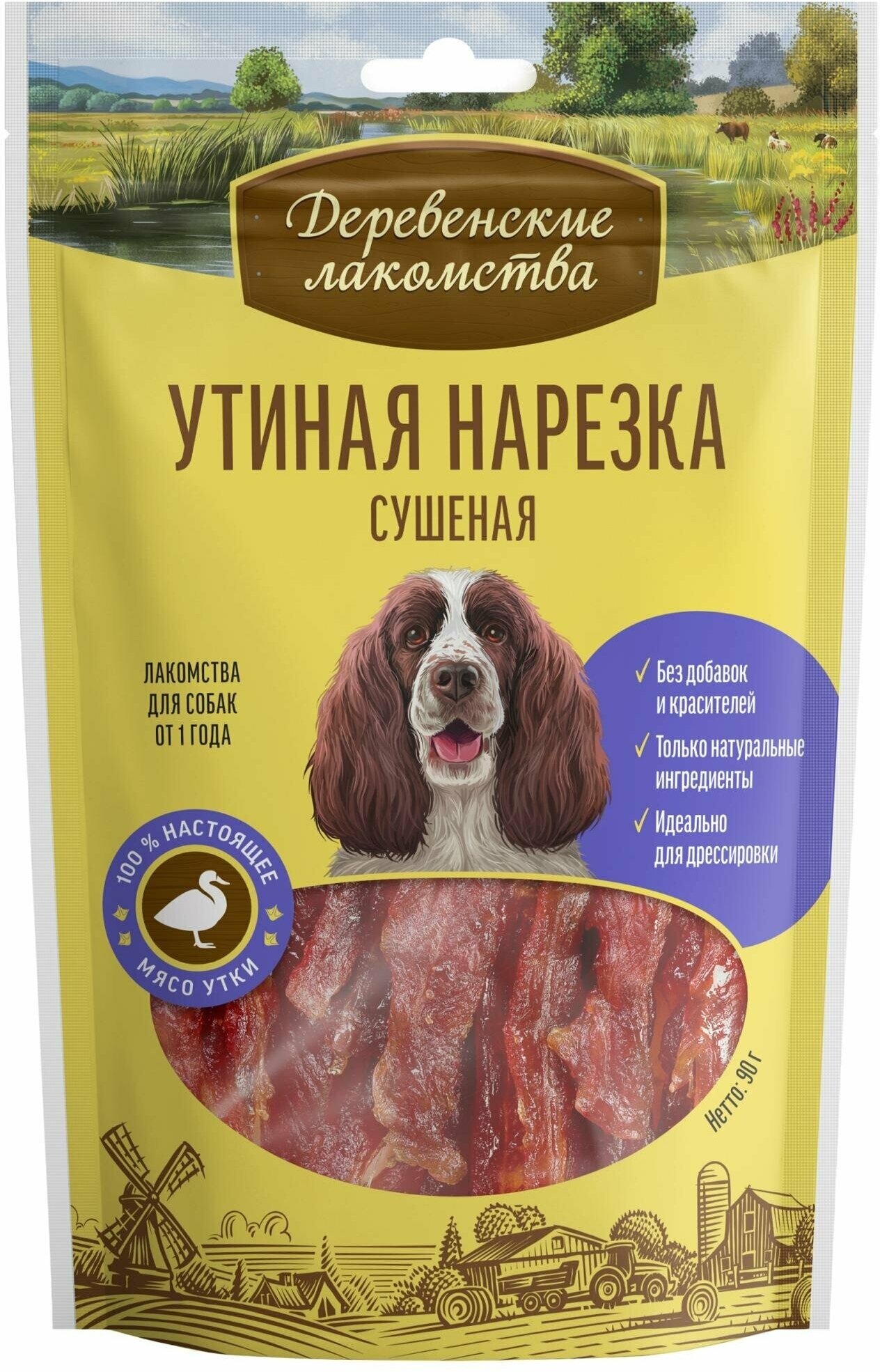 Деревенские лакомства 100 % Мяса Утиная нарезка сушеная для собак - 90 г