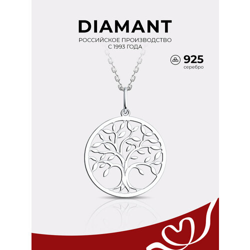 фото Подвеска diamant, серебро, 925 проба, родирование, белый