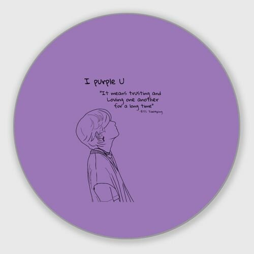 I purple u - Taehyung BTS Коврик для мыши