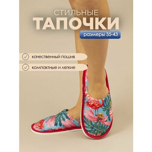 фото Тапочки ivshoes, размер 36-37, голубой/розовый