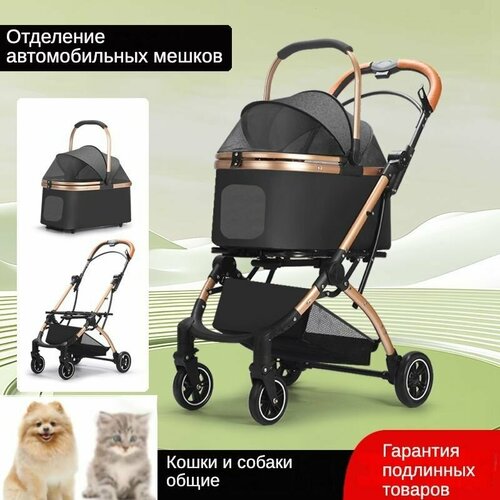 Коляска прогулочная для собак и кошек, evindel, для мелких и средних пород (до 20 кг), складной, съемный