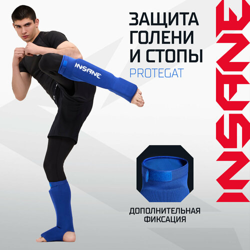 Защита голень-стопа INSANE PROTEGAT IN24-SG200, размер XL синий