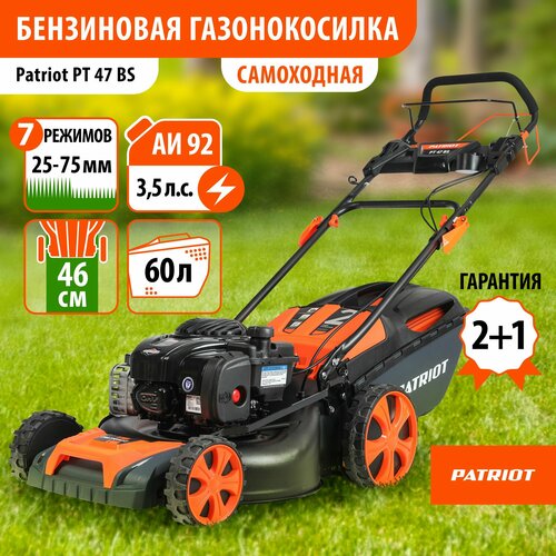 Бензиновая газонокосилка PATRIOT PT 47 BS (2017), 5 л.с., 46 см оранжевый, черный