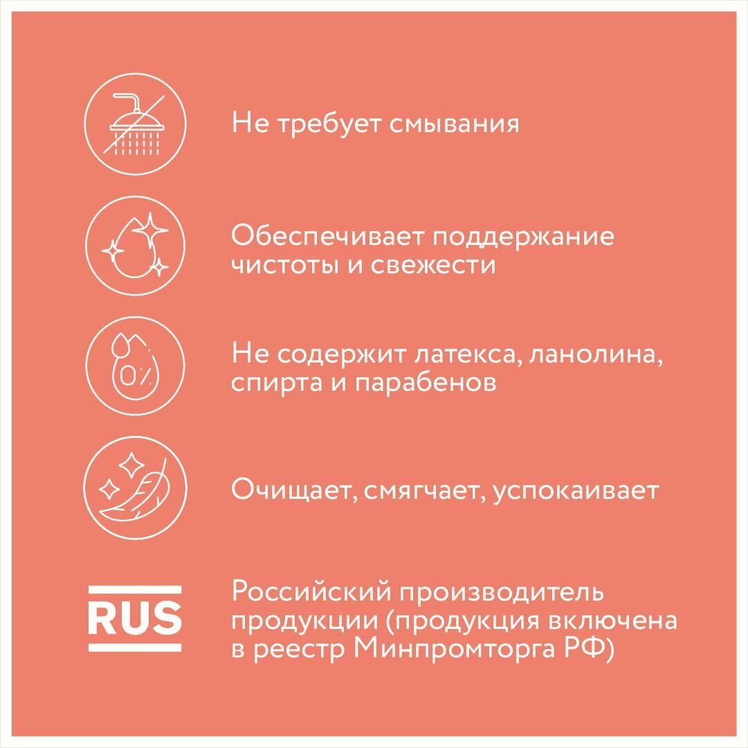 Изображение Влажные салфетки для ухода за лежачими больными Ok'Sept PRO (Ок'Септ Про) для интимной гигиены. 20х30см, 100шт.