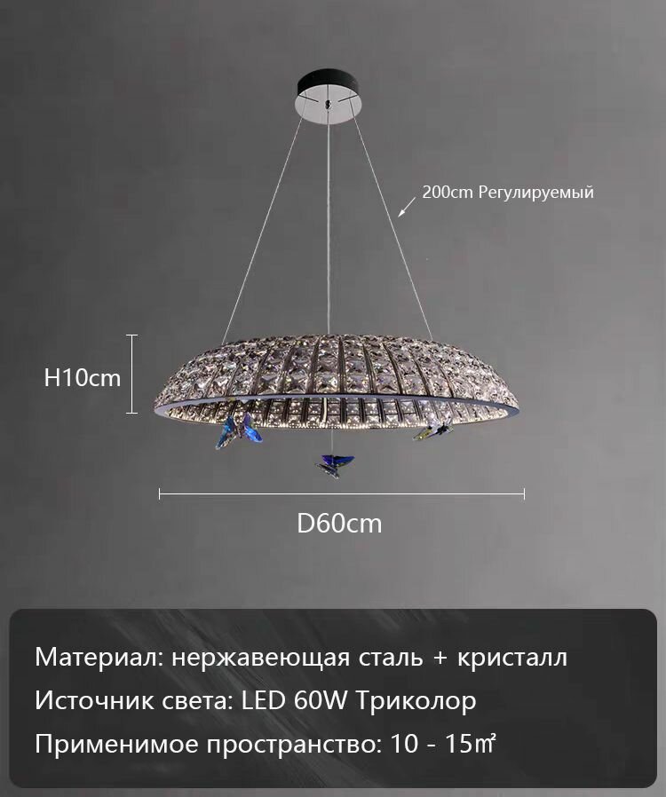 Люстра — фото 1