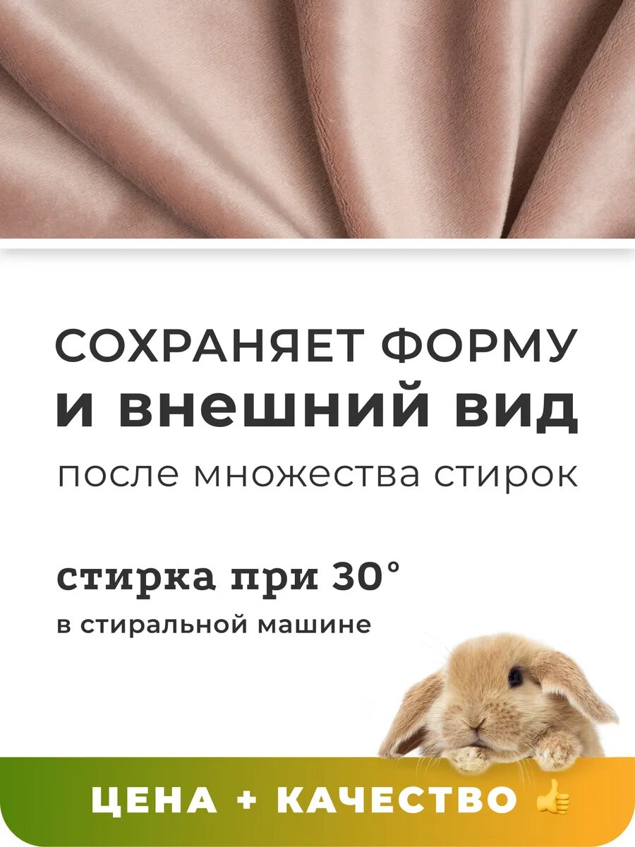 Чехол на компьютерное кресло — фото 1