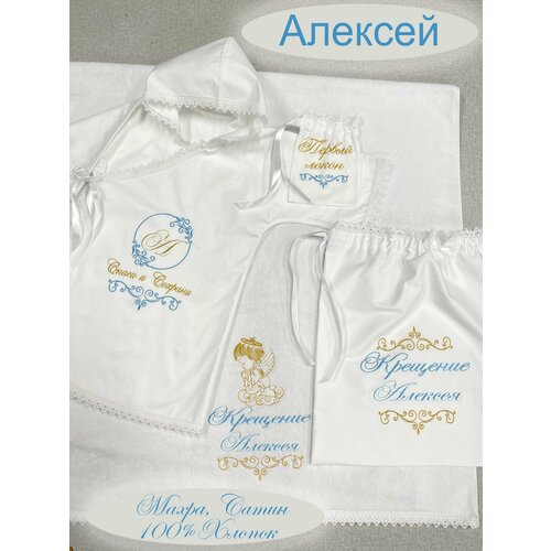 фото Крестильный комплект именной набор для крещения, размер 74, бирюзовый нет бренда