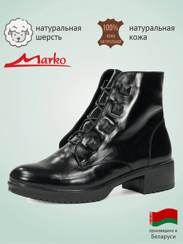 Изображение товара Ботинки натуральная кожа
