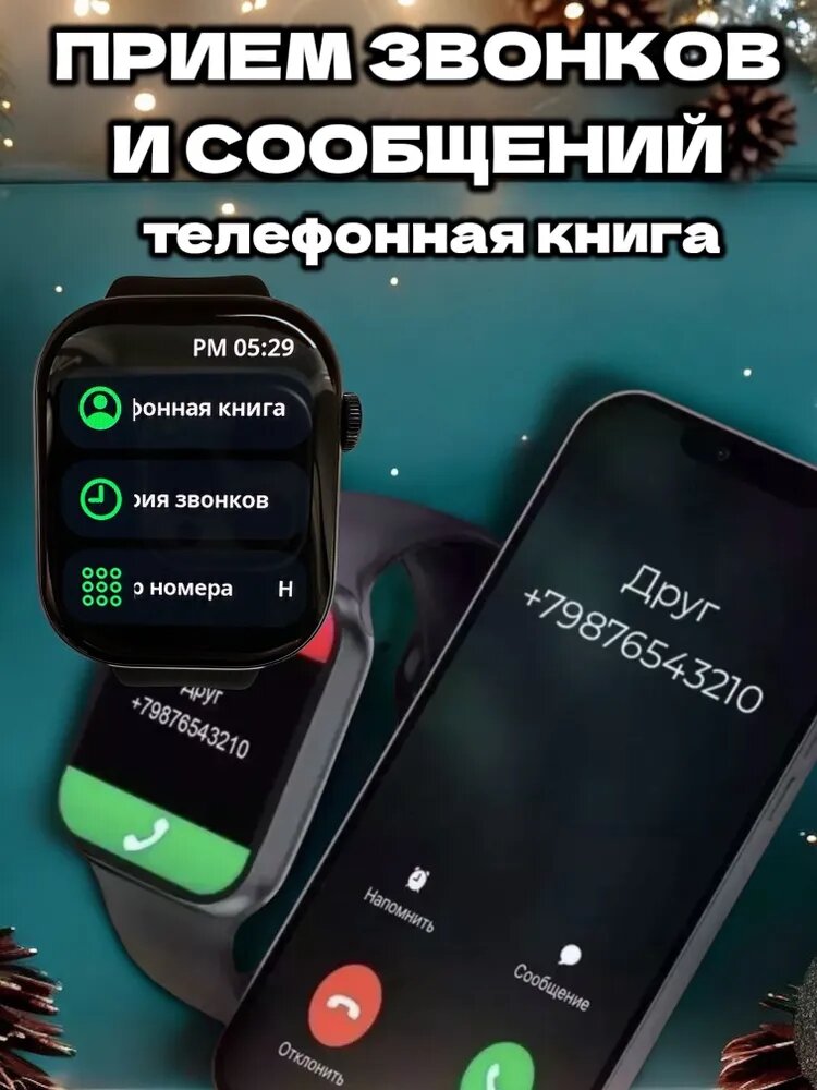 Обзор: Smart X Умные смарт часы Smart Watch 10 MAX, AMOLED экран 2.04 дюйма, 45 mm, черный