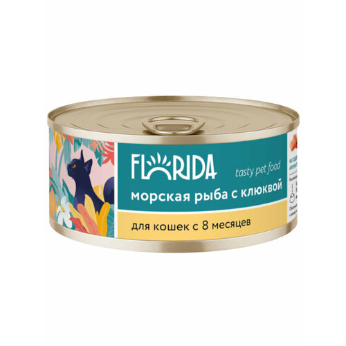 FLORIDA Корм консервированный полнорационный для взрослых кошек из морской рыбы с клюквой, 0.1кг