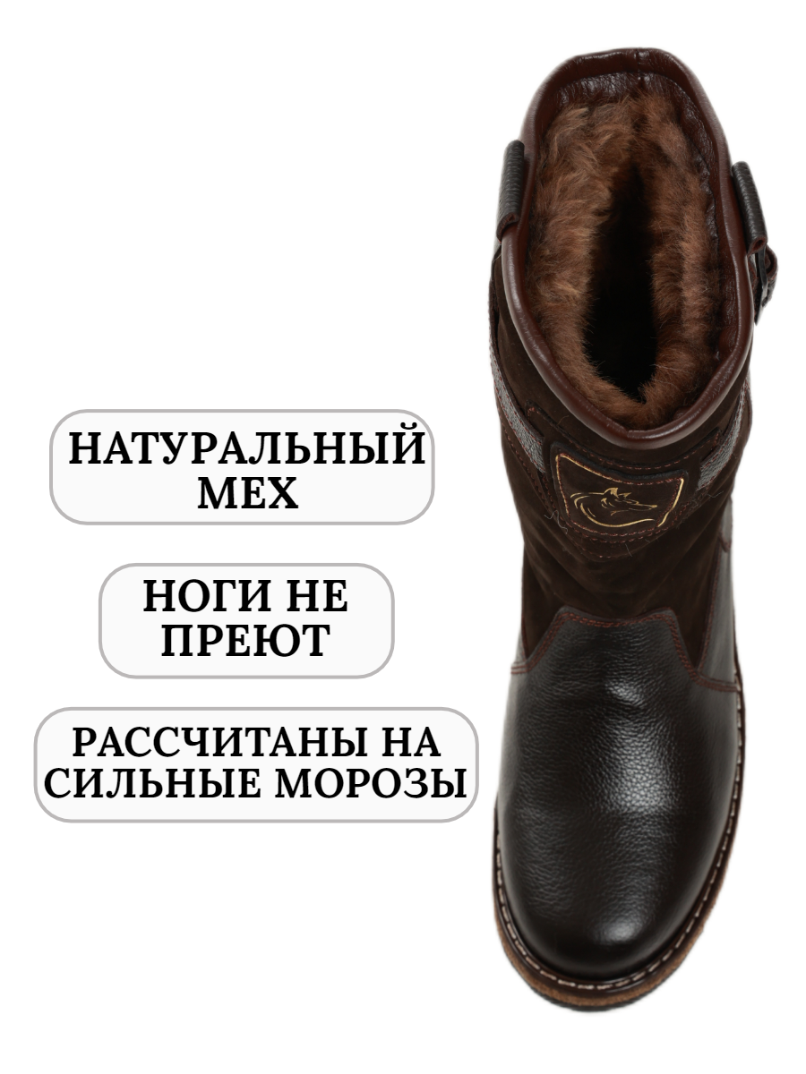 Унты SKOR, размер 45, темно-коричневый — фото 1
