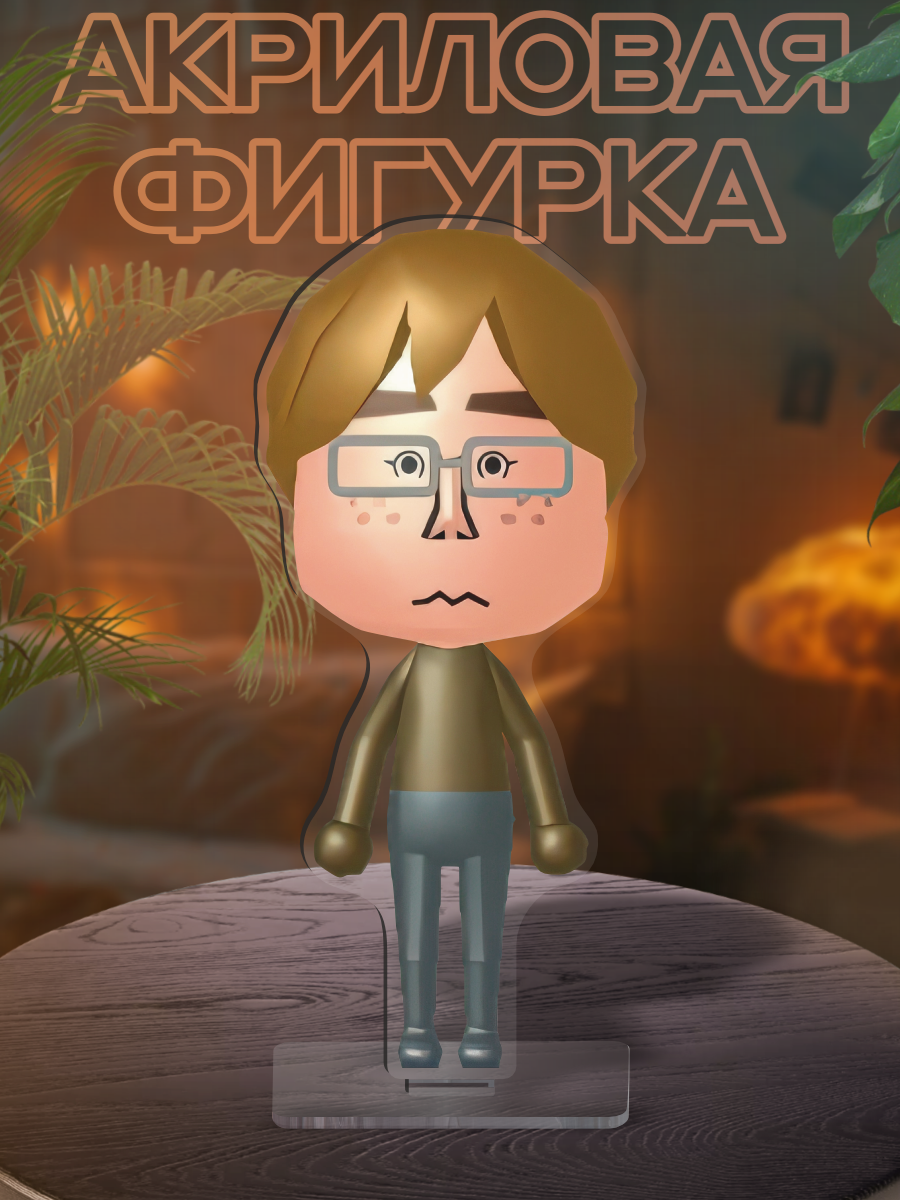 Фигурка акриловая Крис - Wii Sports