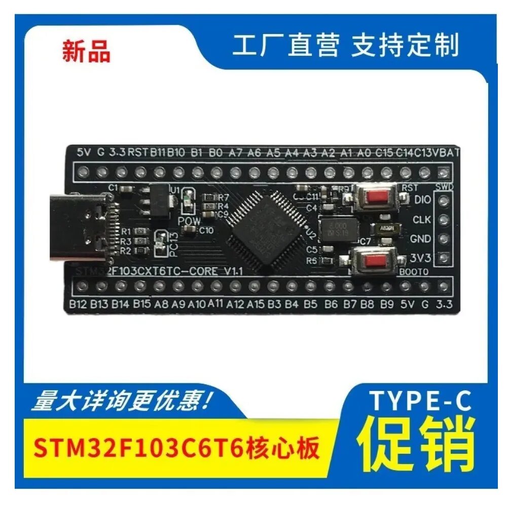 Микроконтроллер STM32FEBKC6T6, STM32FEBKC6T6 — фото 1