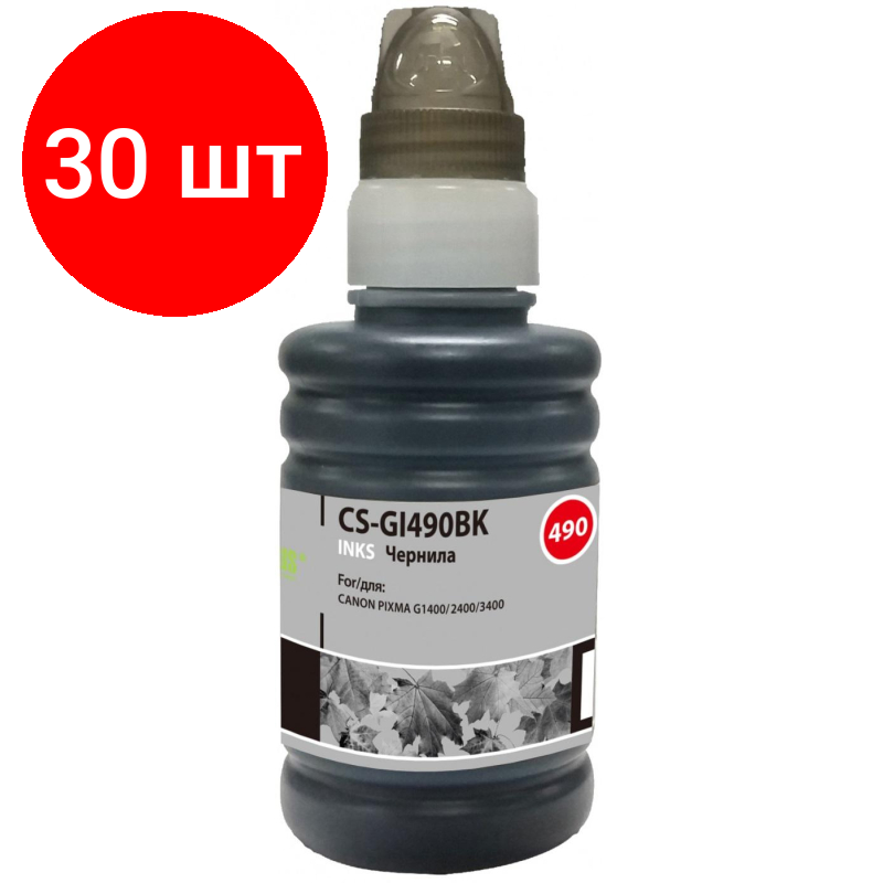Комплект 30 штук, Чернила Cactus CS-GI490BK GI-490 чер. пиг. 100мл для Canon Pixma G1400