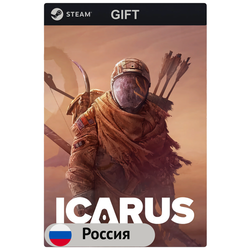Игра ICARUS для PC ПК Steam Steam Deck GIFT Россия 1896₽