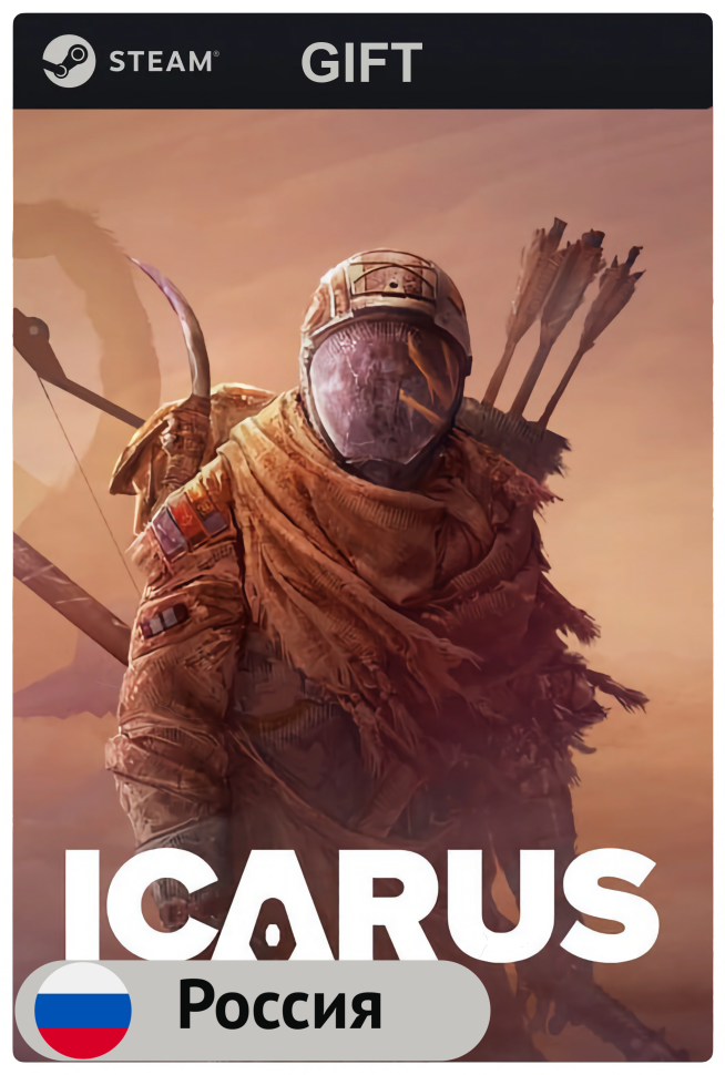 Игра ICARUS для PC (ПК) Steam, Steam Deck, GIFT Россия