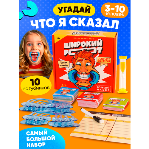 Настольная игра 