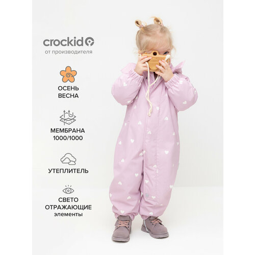 фото Комбинезон утеплённый crockid вк 60085/н/47 ал, размер 86-92/52/51, , розовый