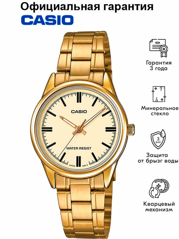 Наручные часы CASIO Collection 