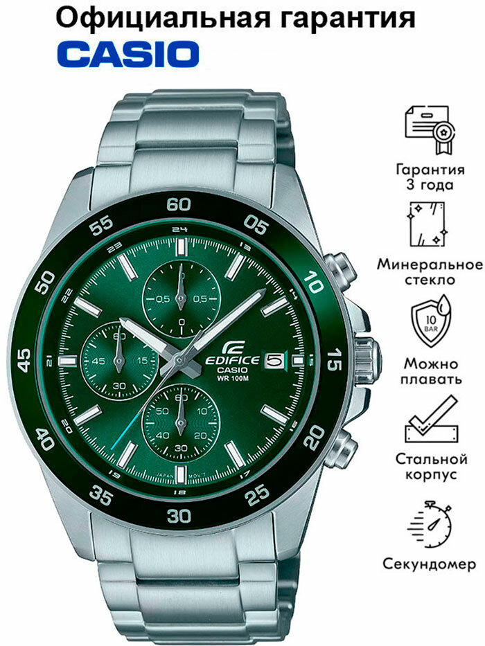 Наручные часы CASIO Edifice, серебряный, зеленый