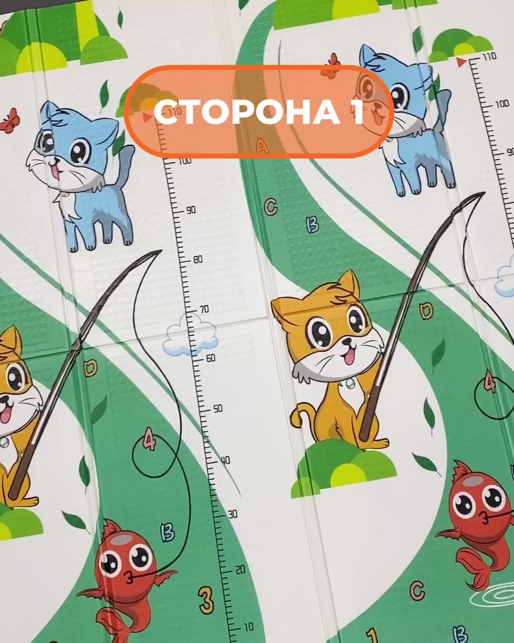 Коврик детский для ползания 150x200 PRAD KIDS "Рыбалка/Мишка", складной развивающий игровой двусторонний для новорожденных малышей — фото 1