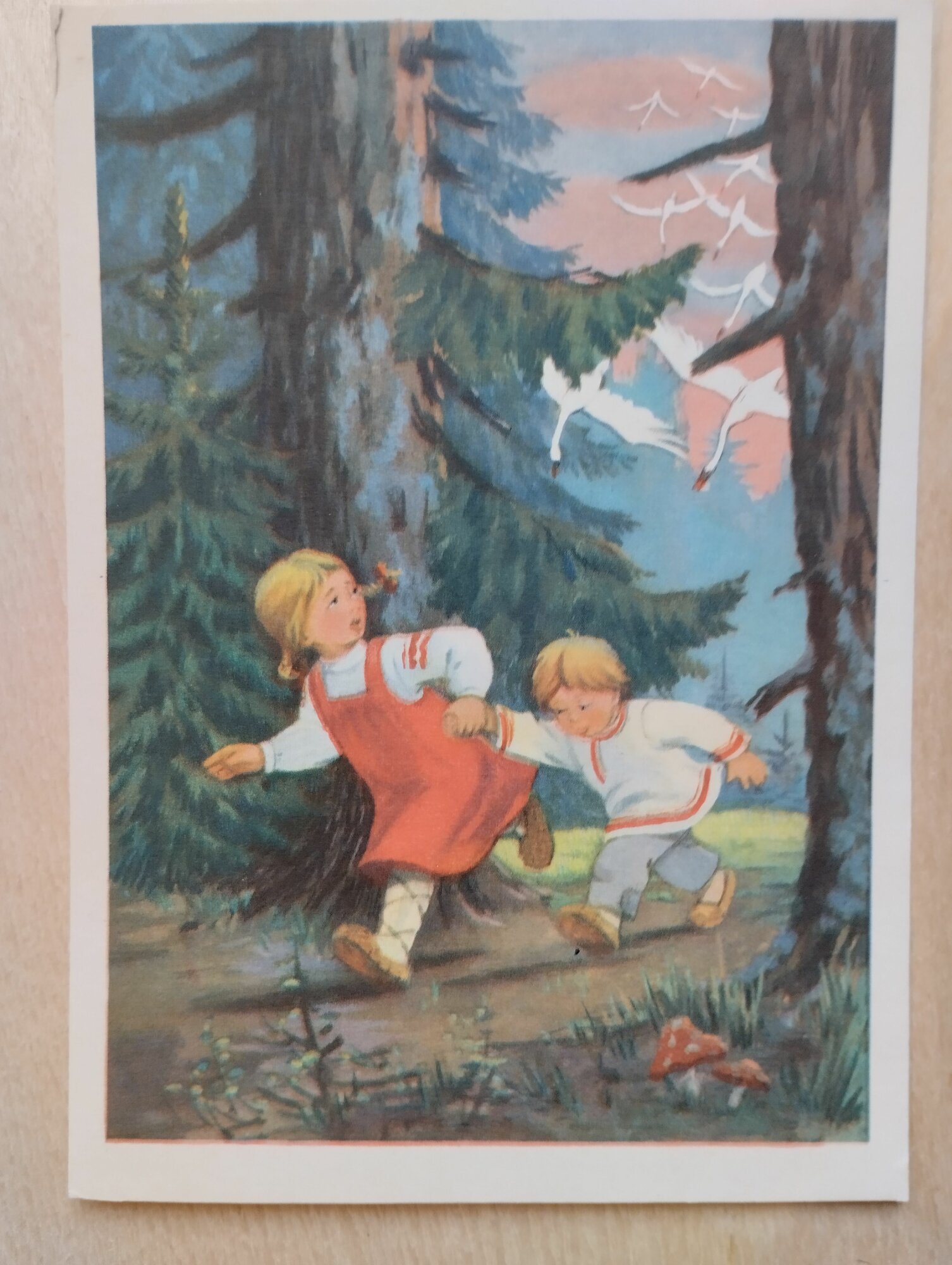 Открытка СССР. Винтаж. 1956 год. Сказки. Гуси-Лебеди (художник Т. Сазонова)