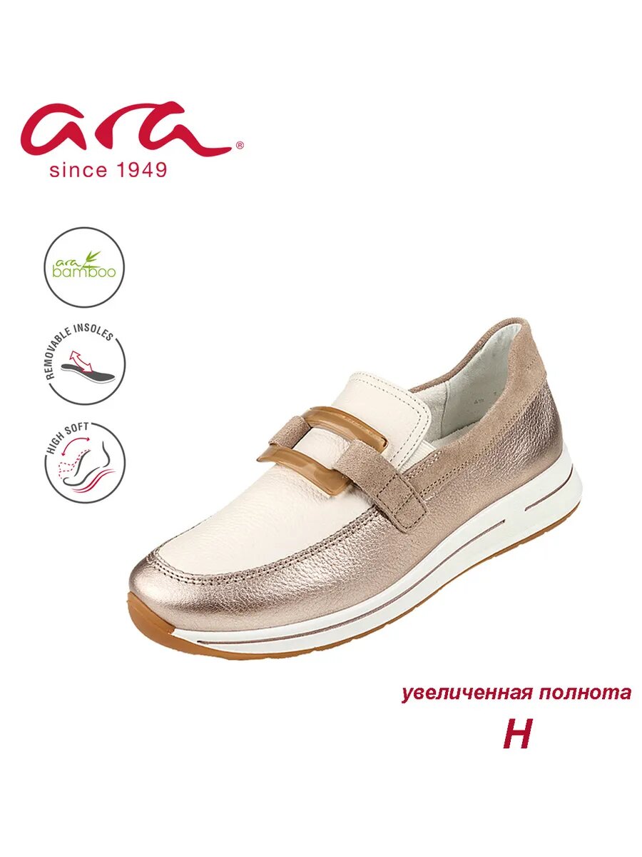 Полуботинки