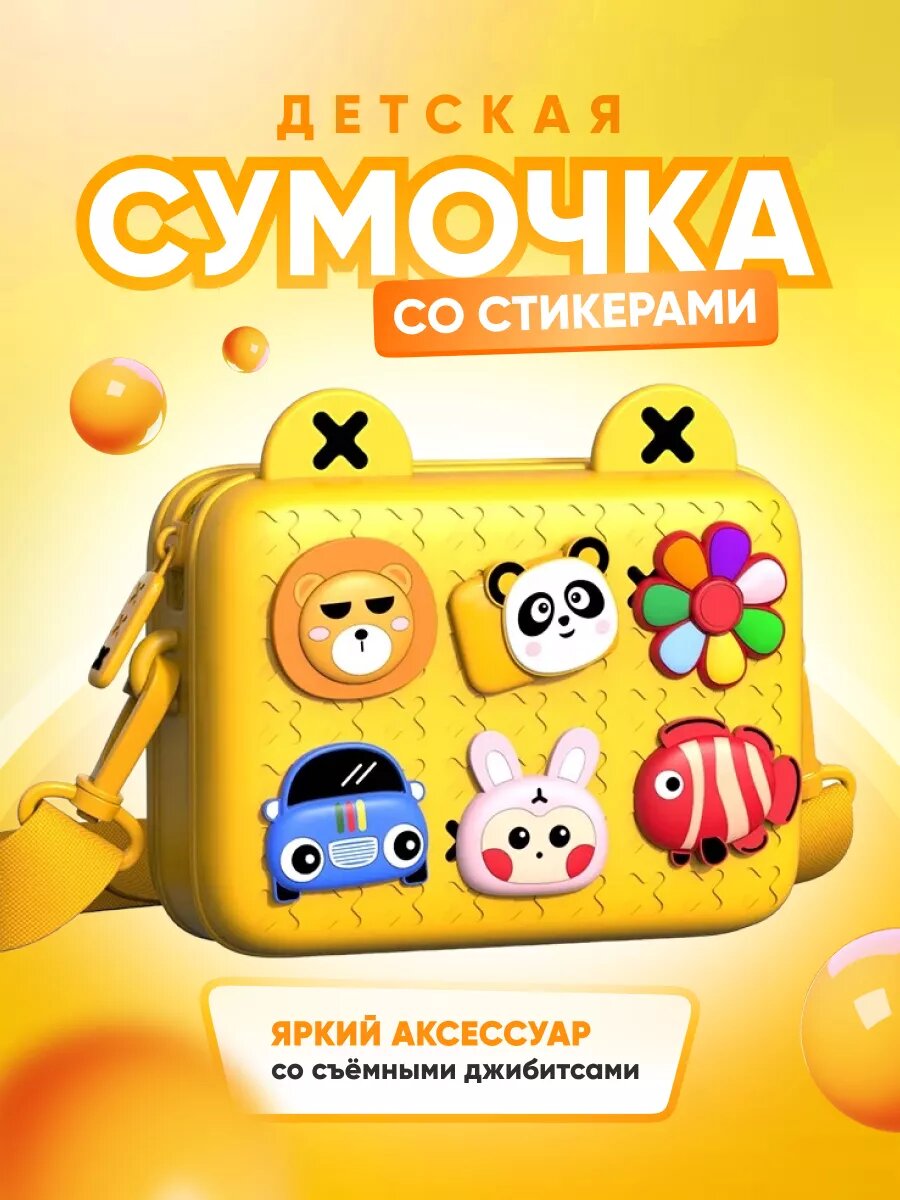 Сумка кросс-боди KOOOL 