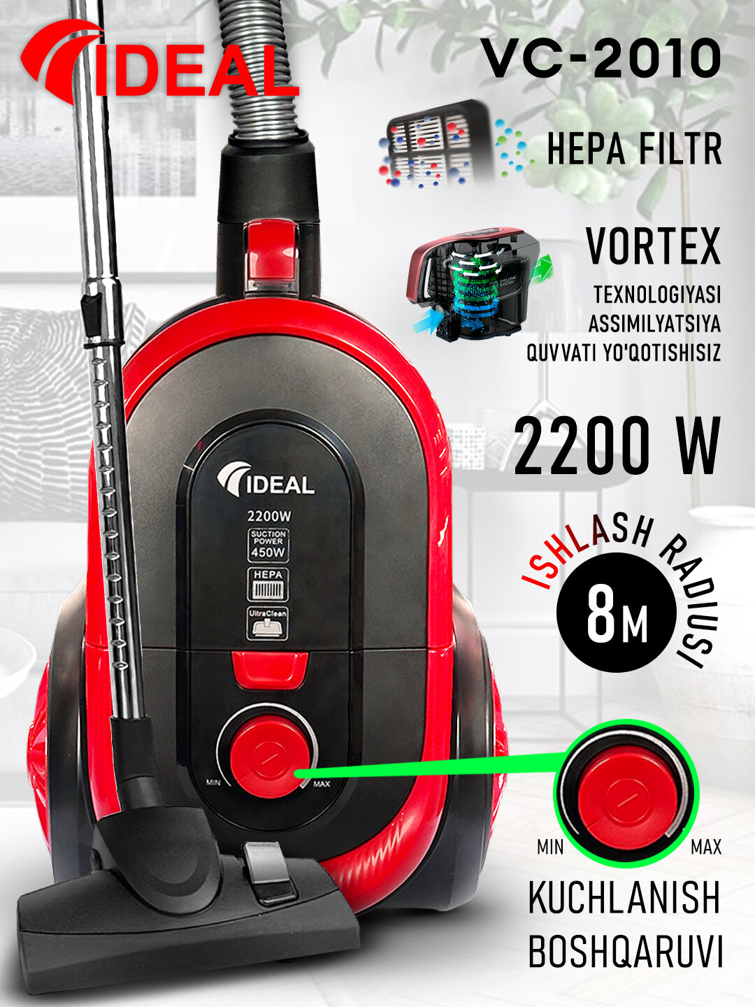 Пылесос Ideal "Modern" VC-2010, 220Вт/450Вт, контейнер 2л, телескопическая трубка, красный