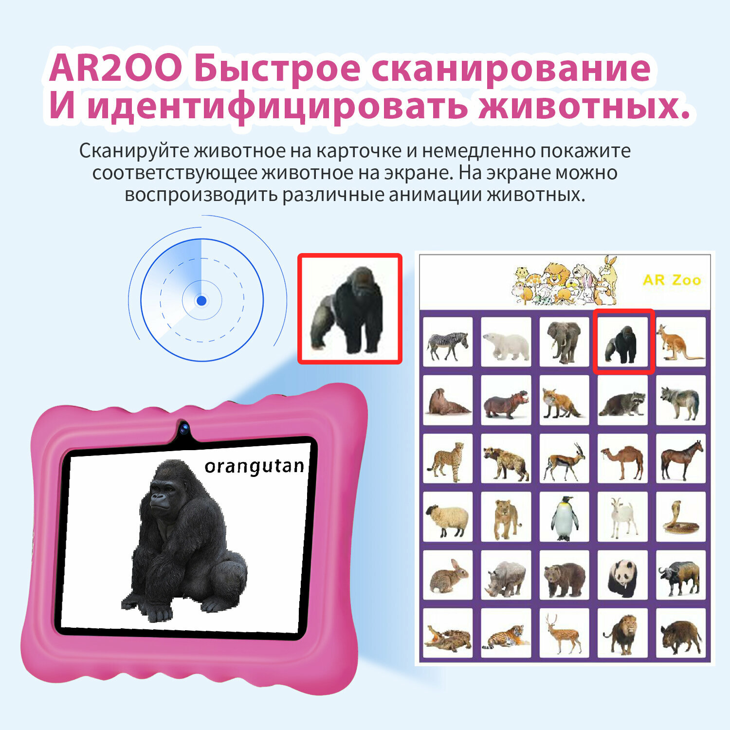 Детский планшетный компьютер VASSMAR-T71 / Лучший выбор для игр, образования, подарков / 4+64ГБ — фото 1