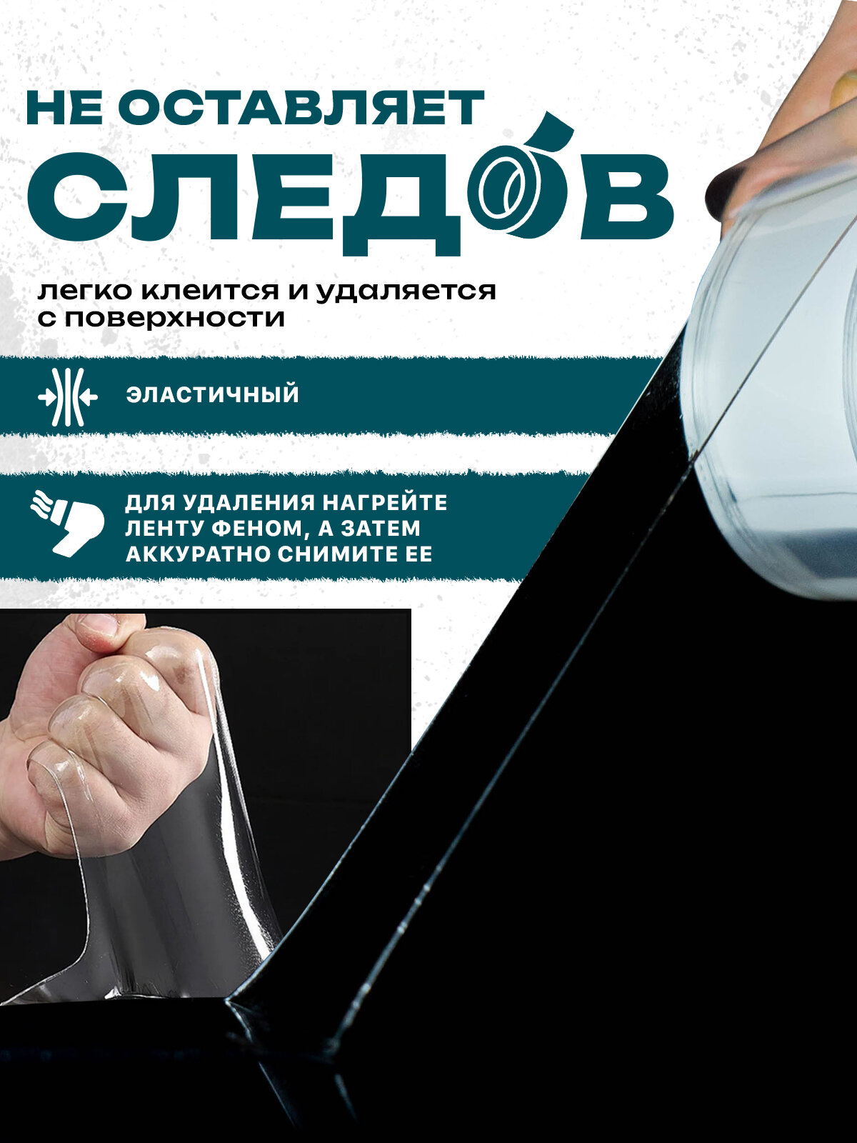 Двухсторонний прозрачный крепкий скотч, многоразовая прозрачная клейкая лента, размер 1мм-3см-2м — фото 1