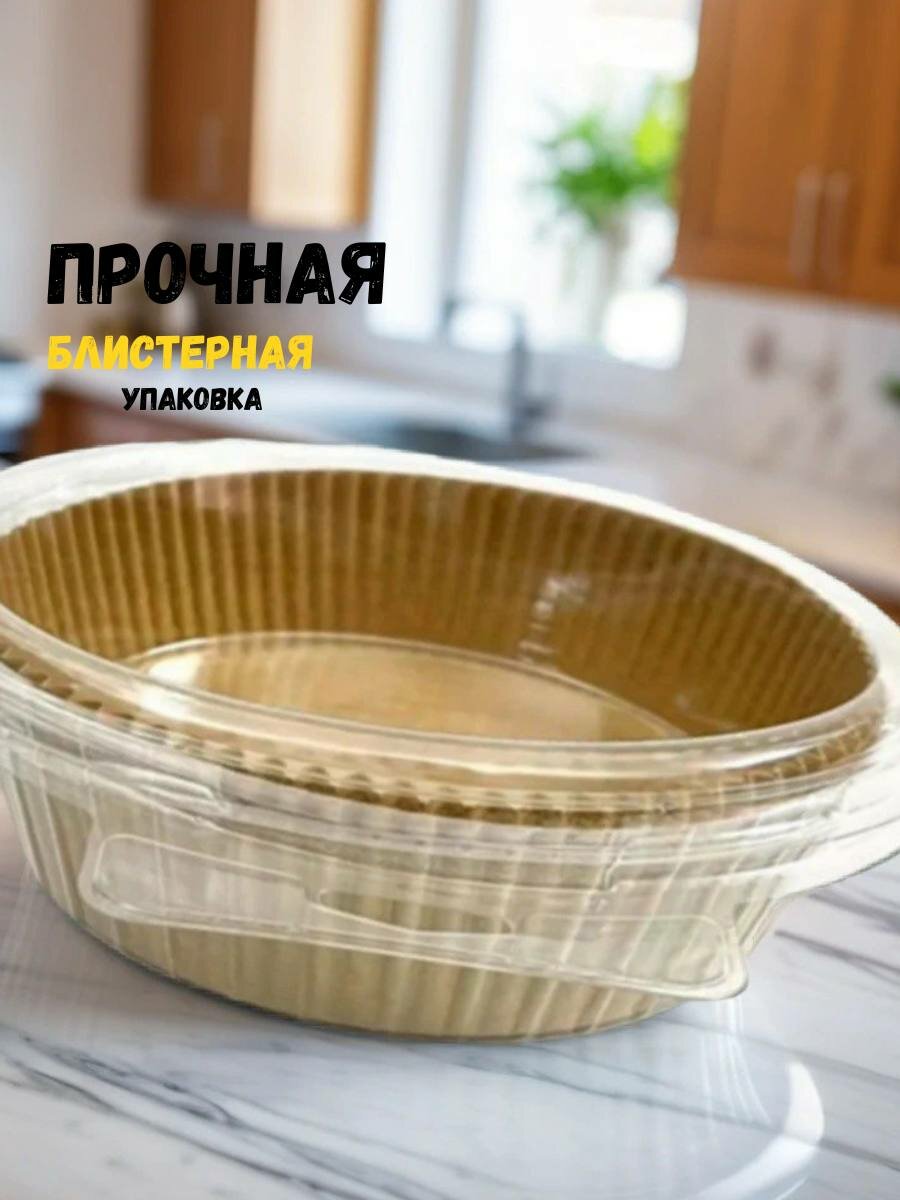 Бумага для запекания и выпечки в духовке и аэрогриле круглая 16 см 100 штук — фото 1