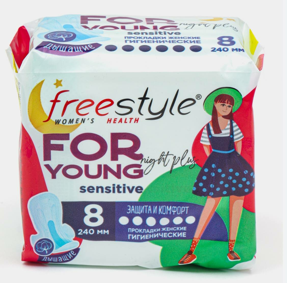 Прокладки B.H.T. Free Style For Young Night Plus, удлиненные, с крылышками, 8 шт