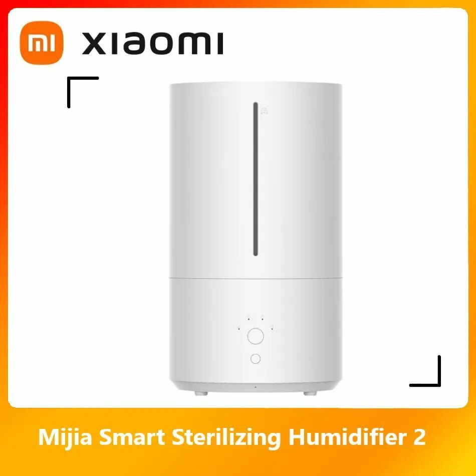 Xiaomi Увлажнитель воздуха MJJSQ05DY, белый
