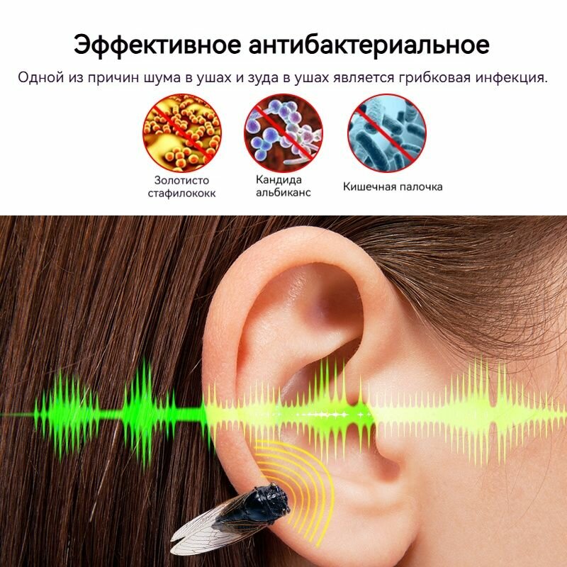 Изображение Капли от звона в ушах, для лечения инфекций ушного канала, Средний отит, Улучшите слух, Растительные ингредиенты,20 мл, облегчающий звон в ушах