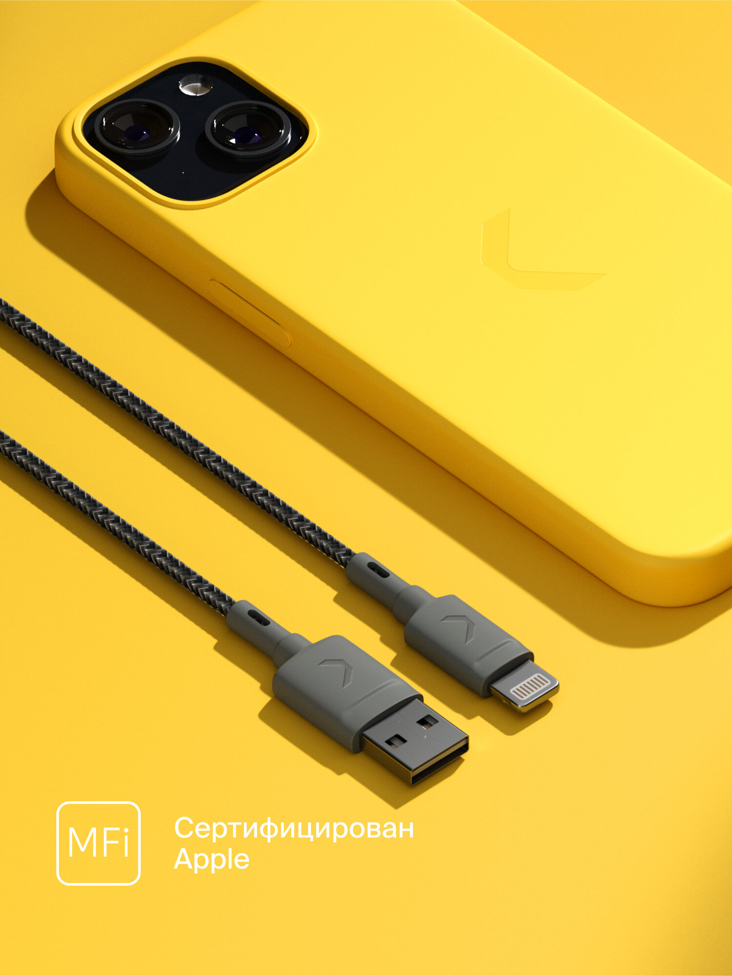 Кабель COMMO Range Cable USB A - Lightning MFI, 1.2 м, Графитовый — фото 1