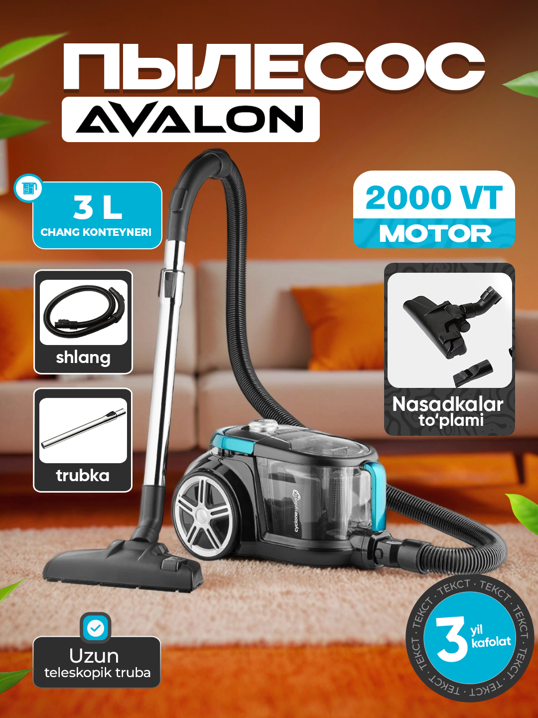 Пылесос AVALON "AVL-VCC 2040B", мощность всасывания 400 Вт, контейнер черный!