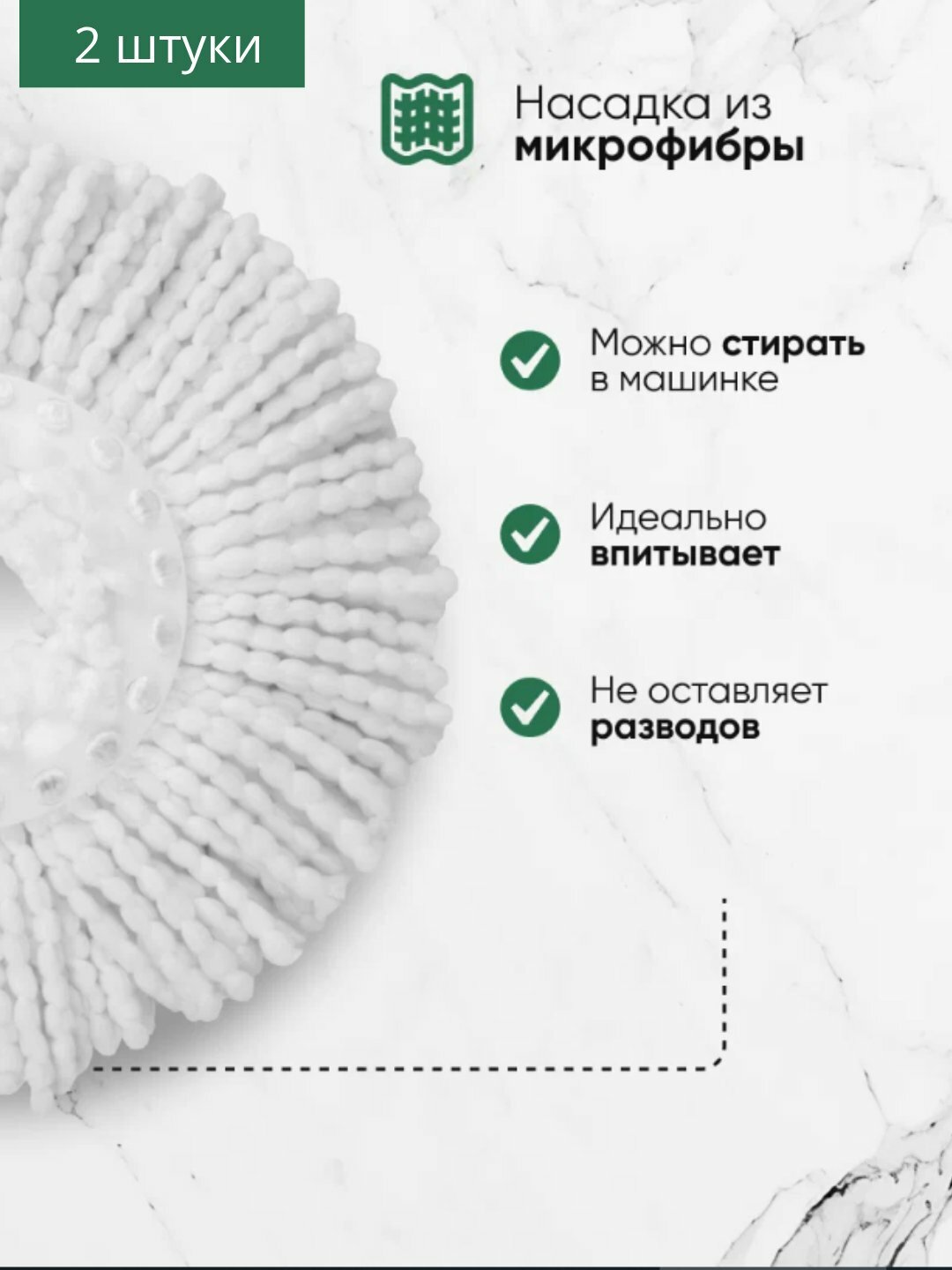 Набор для уборки, швабра и ведро белого цвета, с отжимом для быстрой и качественной уборки — фото 1
