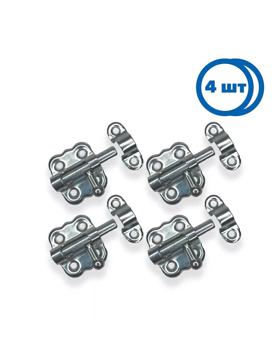 Задвижка накладная ЗТ-2-30 цинк (4 шт.)
