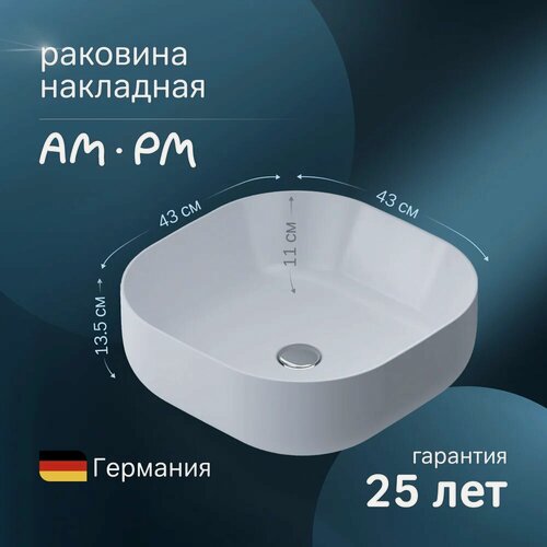 Изображение товара Накладная раковина AM.PM Func M8FWCC30430WG 43 накладная, без отверстия под смеситель, фарфоровая, квадратная, раковина для ванной, белая, глянцевая