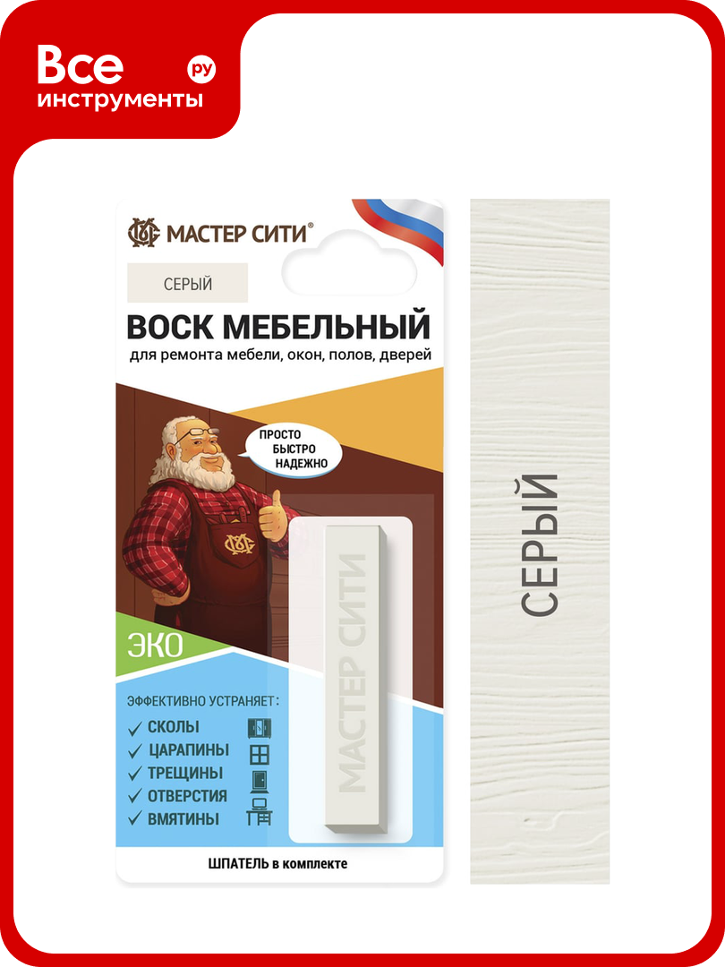 Воск для мебели Мастер Сити Серый 2011003
