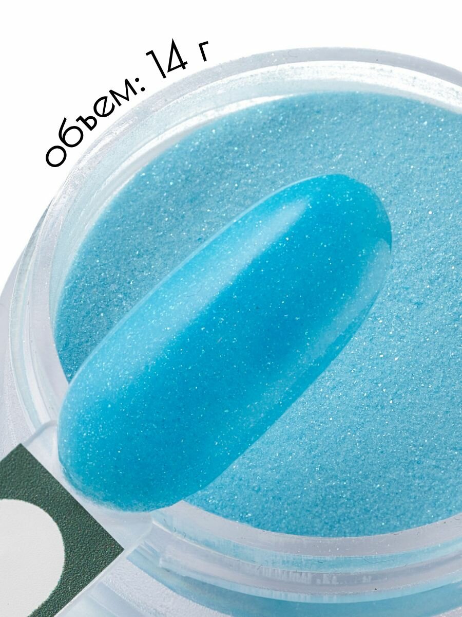 UNIDIP #uni41 Дип-пудра для покрытия ногтей без УФ 14 г