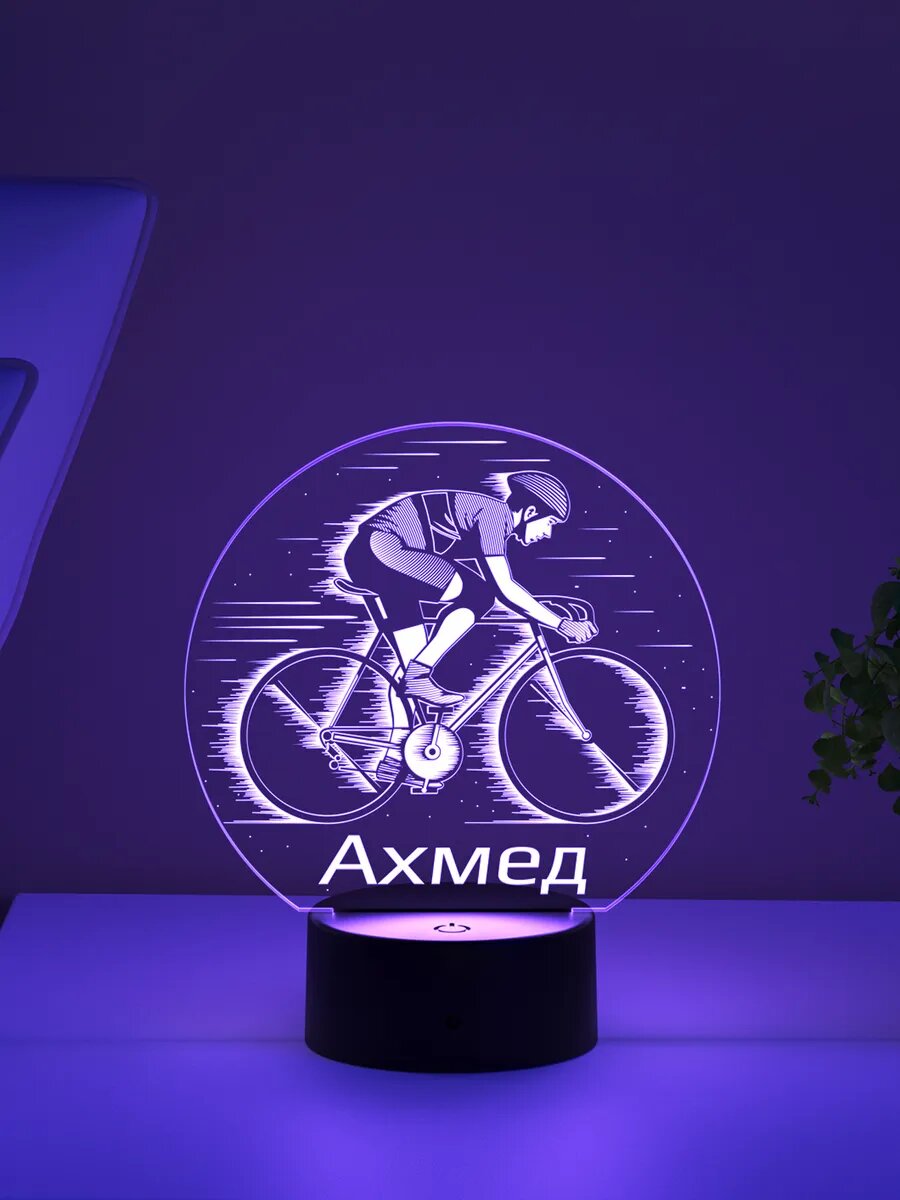 Ночник «Ахмед - Велосипедист»