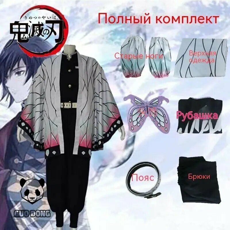 Карнавальная одежда