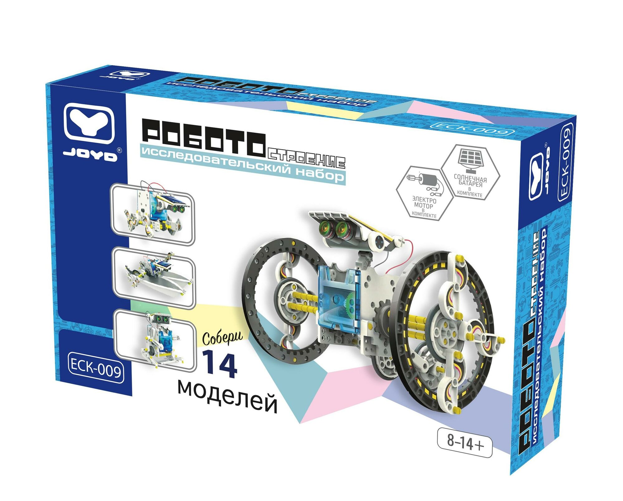 EdiToys Сделай Сам Набор 14 в 1 - Роботостроение