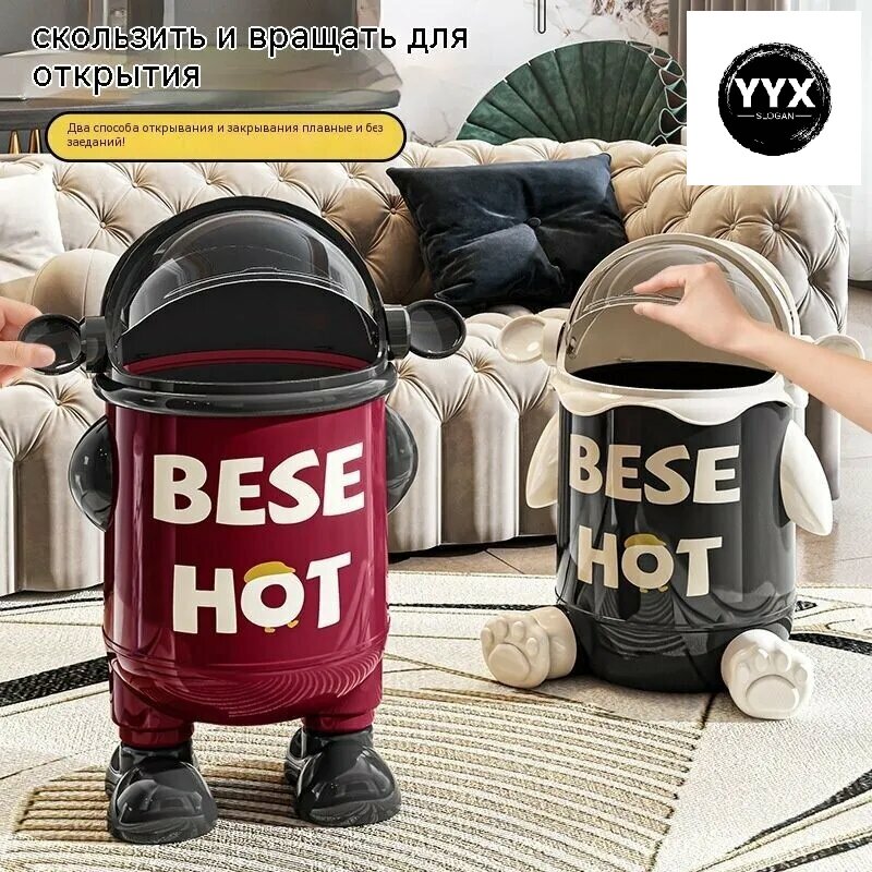 Мусорный Бак, 12л, 1шт, белый/черный/кремовый, удобный, для дома, офиса